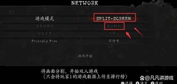 生化危机5手游无存档或存档失败解决方案及趣味玩法揭秘