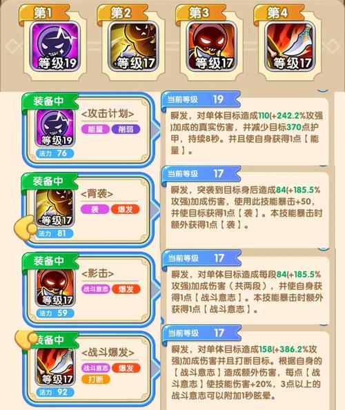 我叫MT2符石高效运用全攻略,解锁游戏新乐趣!