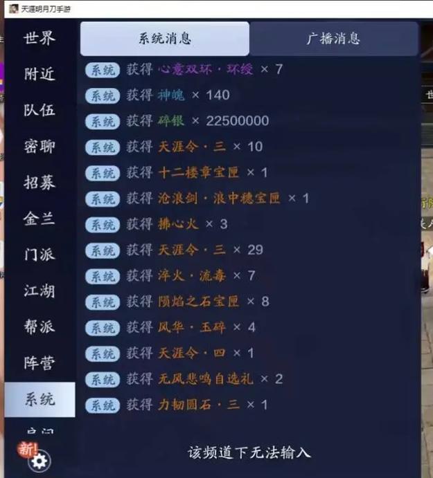 天涯明月刀手游氪金点深度剖析及趣味玩法揭秘