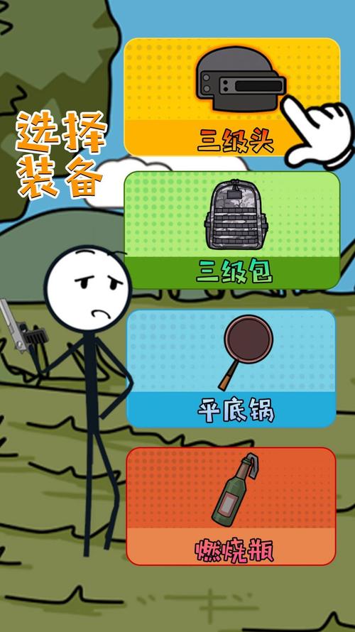 火柴人捉迷藏游戏下载，休闲益智新选择，趣味捉迷藏挑战等你来！