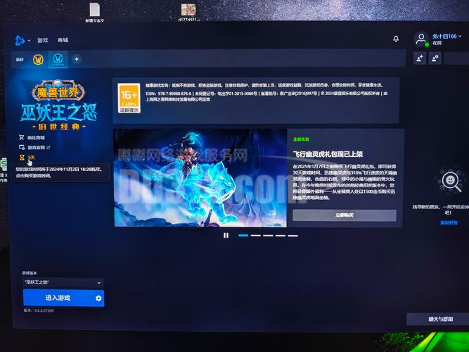 魔兽世界手游化帧数低卡顿原因揭秘及趣味玩法前瞻