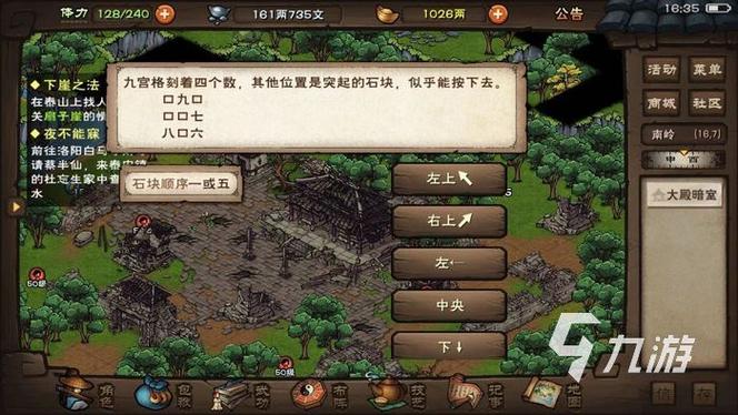 烟雨江湖千机遗迹通关全攻略,解锁武侠世界的机关奥秘与趣味玩法