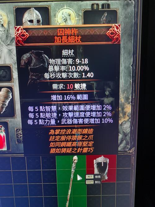 流放之路先祖秘藏神器获取全攻略,解锁无限打宝乐趣!