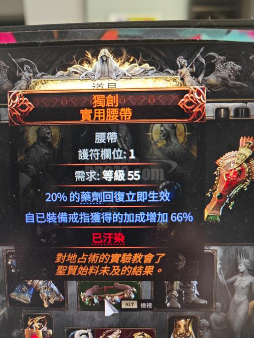 流放之路先祖秘藏神器获取全攻略,解锁无限打宝乐趣!