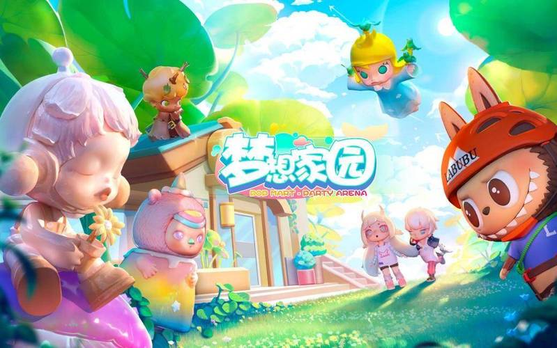 梦想家园泡泡玛特2024手游盛大发布，欢乐与趣味并存的休闲新体验