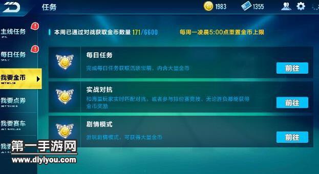 QQ飞车暑期大回馈印章攻略全解析，高效获取与趣味玩法指南