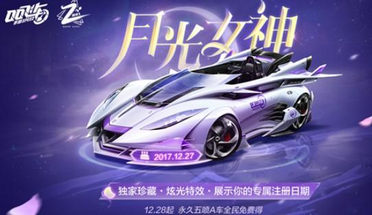 QQ飞车暑期大回馈印章攻略全解析，高效获取与趣味玩法指南