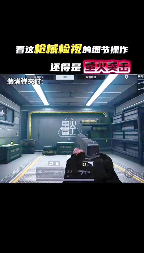 萤火突击配置需求全解析，探索未知战场的极致体验