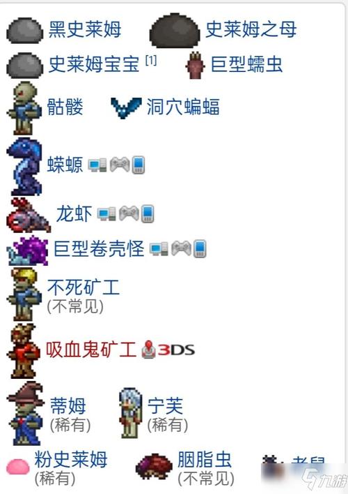 泰拉瑞亚泡泡枪获取攻略及趣味玩法详解