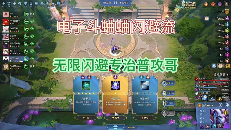 DOTA2手游技巧揭秘，详解无限暂停技巧及螺旋暂停规则深度解析