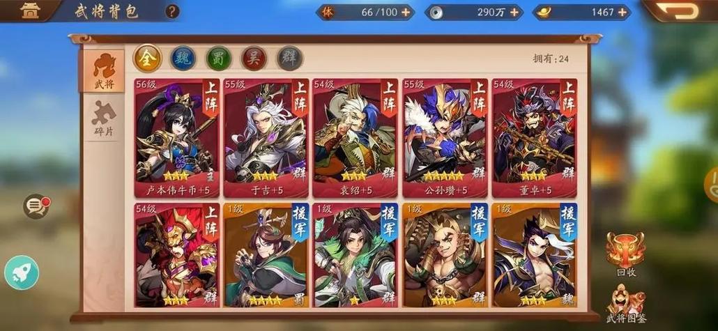 少年三国志2智破两仪完美通关攻略,解锁策略与趣味玩法全揭秘