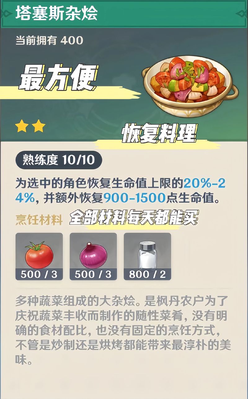 幻塔草菇采集攻略,探索神秘世界,寻找美味食材
