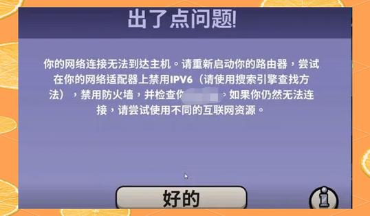 鹅鸭杀游戏服务器崩溃与瞬移问题应对策略,揭秘更多趣味玩法!