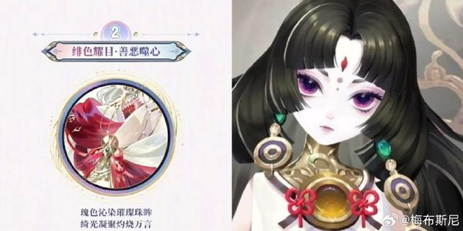阴阳师手游深度解析,探寻阴阳师同行式神的神秘之旅
