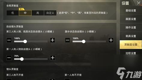 绝地求生M快速开镜技巧揭秘及趣味玩法探索