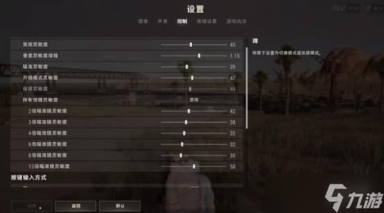 绝地求生M快速开镜技巧揭秘及趣味玩法探索
