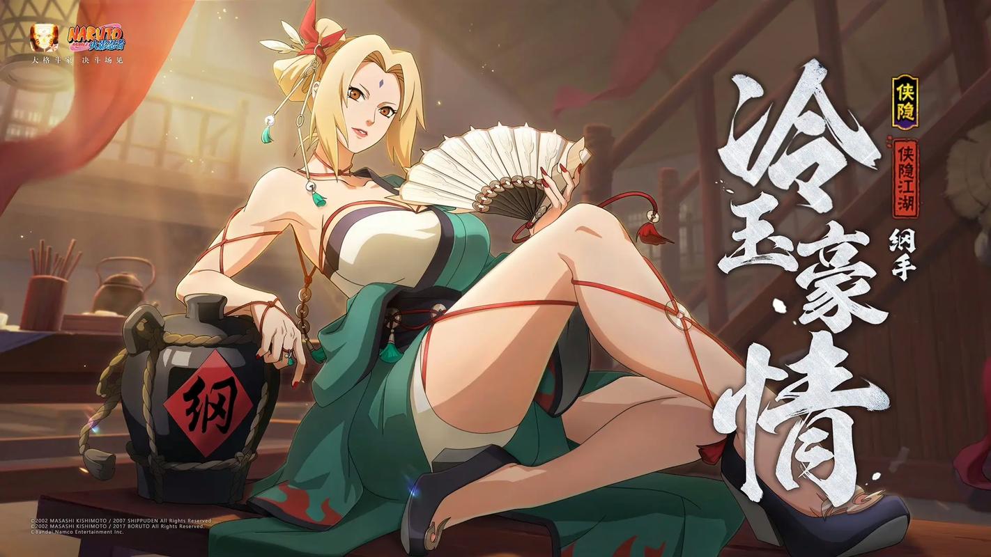 火影忍者，纲手觉醒手游资讯——纲手如何从昏迷中苏醒并重掌五代火影之位？