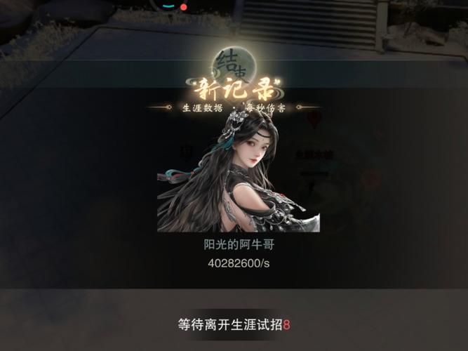 烟雨江湖巫灵儿蛊术全面升级攻略,解锁神秘战斗新篇章