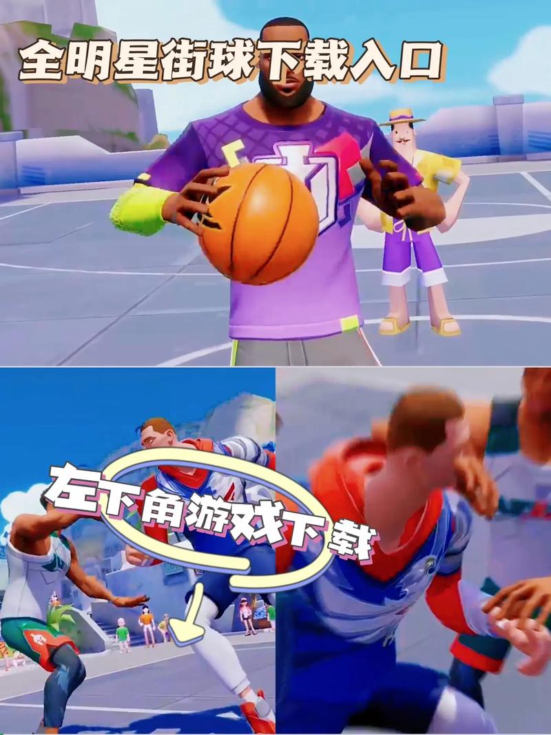 全明星街球派对点券换钻石比例大揭秘,解锁街头篮球新玩法!