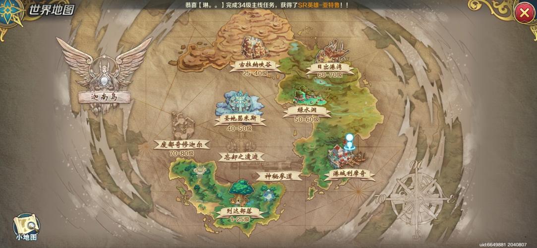 伊苏6,纳比斯汀的奇幻旅程手游深度解析,方舟世界地图攻略全揭秘