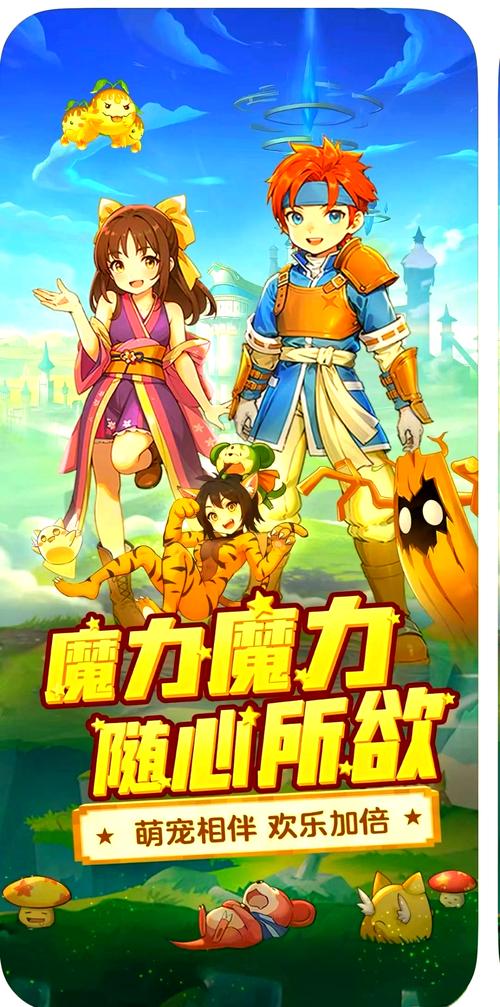 魔力初心手机版震撼上线,国产热门趣味角色扮演新体验