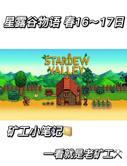 矿工物语安卓版震撼上线,开启奇幻地牢探险之旅!