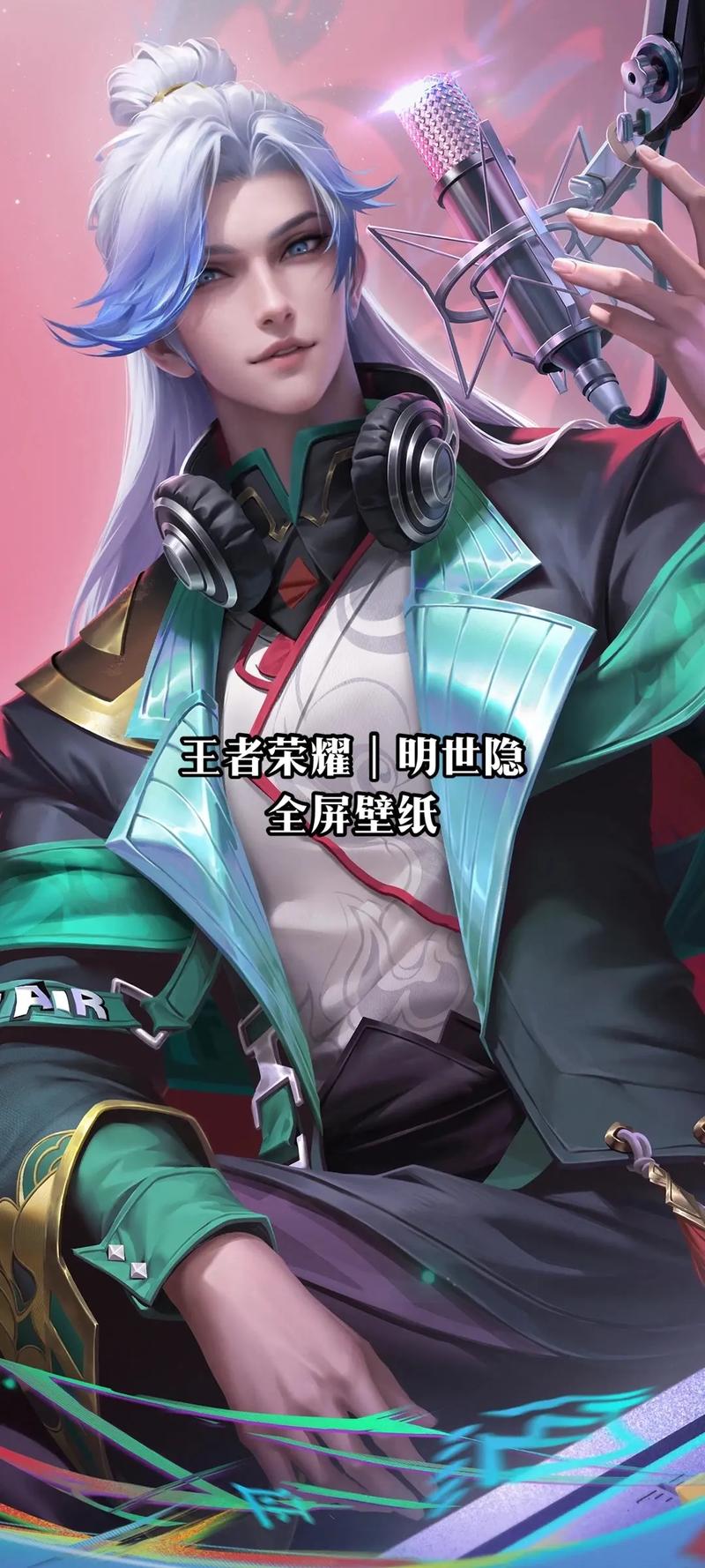 王者荣耀明世隐体验服巨变,后期能力能否引领他王者归来?全新玩法揭秘!