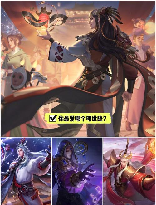 王者荣耀明世隐体验服巨变,后期能力能否引领他王者归来?全新玩法揭秘!