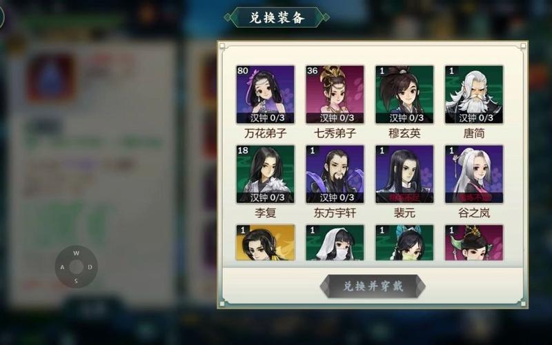 剑网3指尖江湖采金技能高效升级与趣味玩法详解