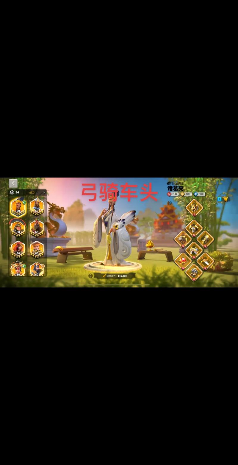 万国觉醒中朗纳尔角色深度解析,他值得你倾心培养吗?