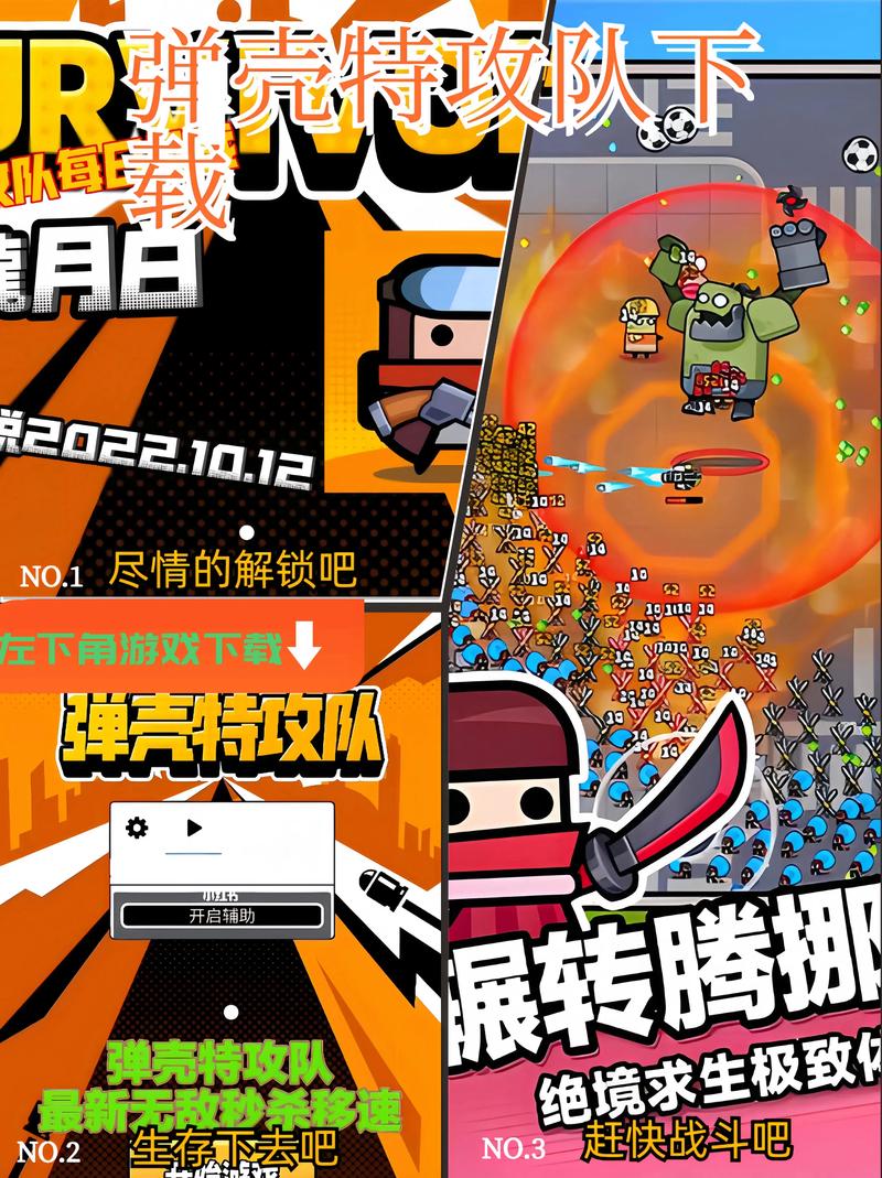 弹壳特攻队最强组合搭配攻略,解锁武器全身套技能新玩法!