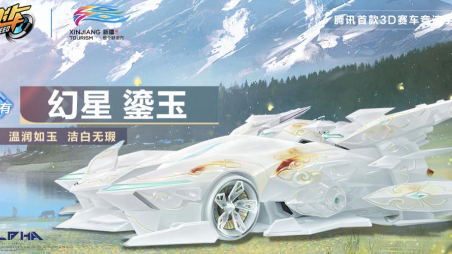 QQ飞车手游震撼发布,全新座驾幻金龙影惊艳上线时间正式揭晓!