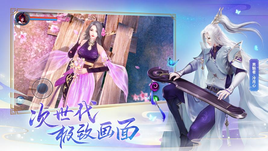 倩女幽魂安卓版山海图震撼发布,探秘神秘玄幻世界,开启奇幻冒险之旅