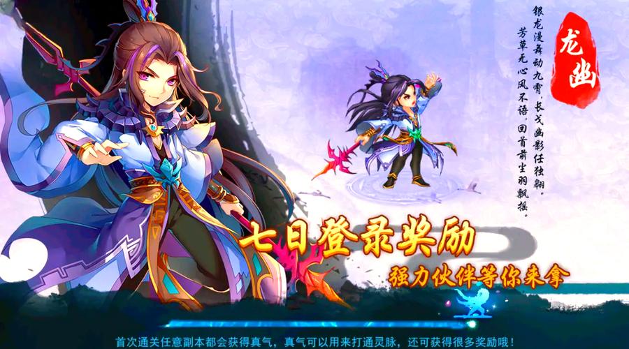 仙剑奇侠传五手游,揭秘最强阵容搭配与趣味玩法