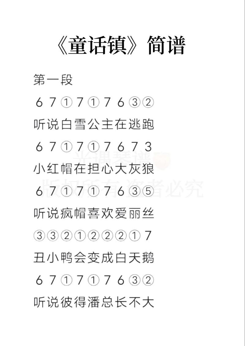 光遇探索音乐之旅,人声乐器获取秘籍与竖琴乐谱解锁全攻略