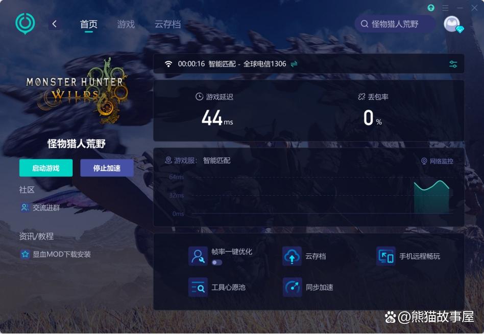 手游资讯,怪物猎人手游版——指尖上的狩猎盛宴,策略与捕获的双重冒险之旅