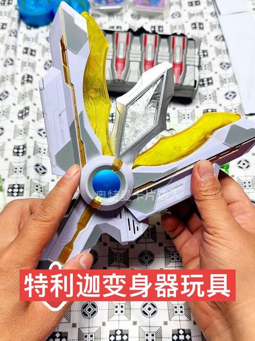 特利迦火花枪震撼来袭，奥特曼变身模拟新体验，趣味玩法等你探索！