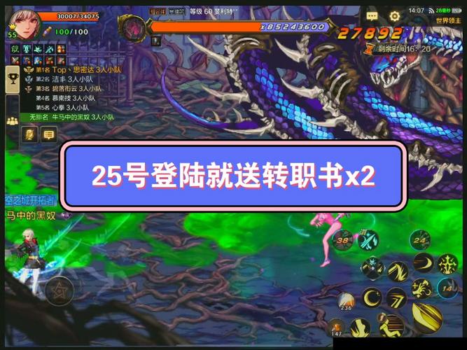 DNF希莫娜的推荐书，解锁叹息之塔再挑战的神秘钥匙
