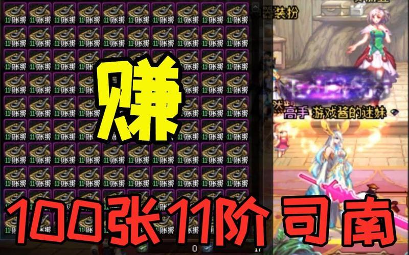 DNF希莫娜的推荐书，解锁叹息之塔再挑战的神秘钥匙