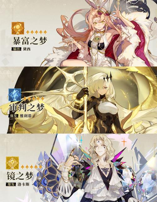 无尽梦回手机版深度教程与新手趣味攻略推荐