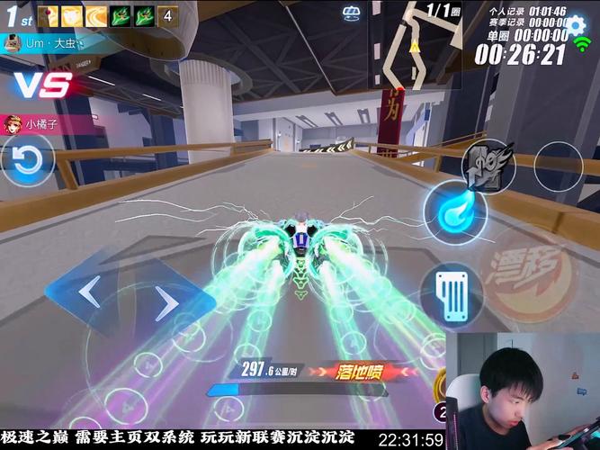 QQ飞车手游空喷技巧大揭秘,掌握腾空加速的艺术,解锁极速新玩法!