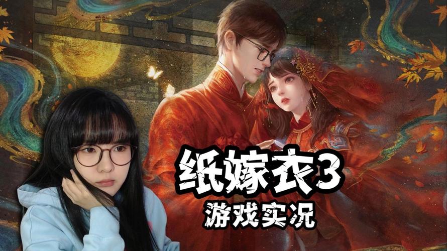 纸嫁衣6与火影格斗小英雄,双游齐发,惊喜连连!内存友好型手游新选择!