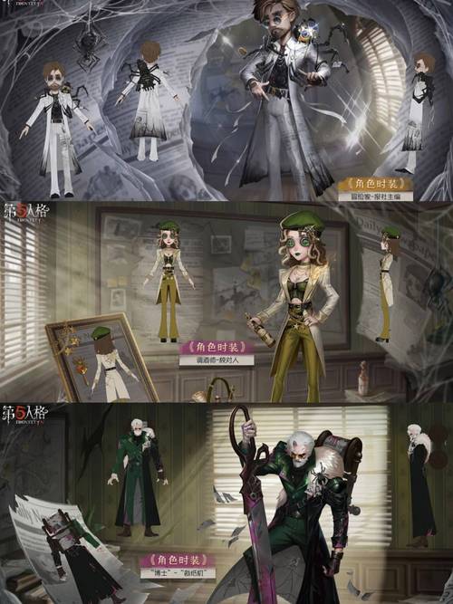 第五人格一个赛季时长揭秘及趣味玩法深度探索