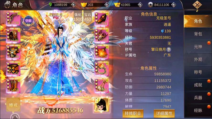 凌天魔录玄幻手游震撼发布,探索无尽仙途的奇幻之旅