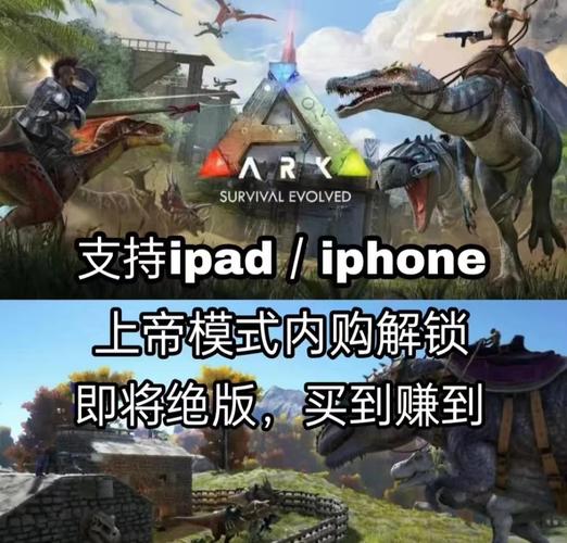 方舟,生存进化手游全面供电指南,从基础到高级,一站式解锁高效生存策略与趣味玩法