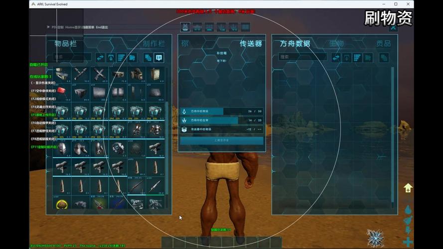 方舟,生存进化手游全面供电指南,从基础到高级,一站式解锁高效生存策略与趣味玩法