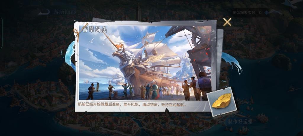 王者荣耀新势力篇章海都背景揭秘及趣味玩法前瞻