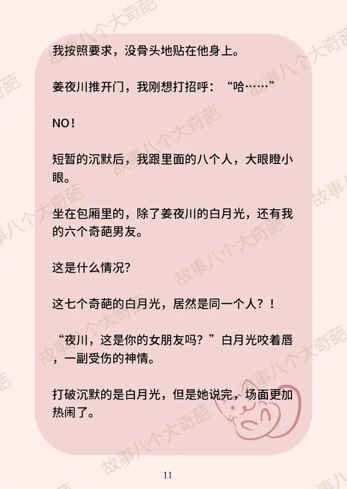 抖音商品评价撤回攻略,尽在评价管理大师手游资讯