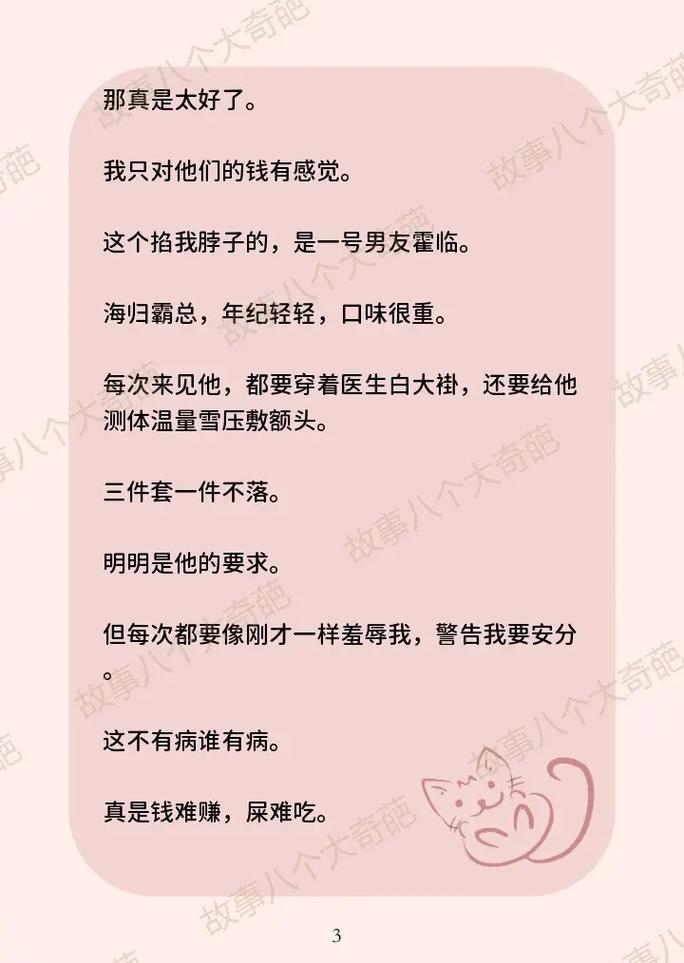 抖音商品评价撤回攻略,尽在评价管理大师手游资讯