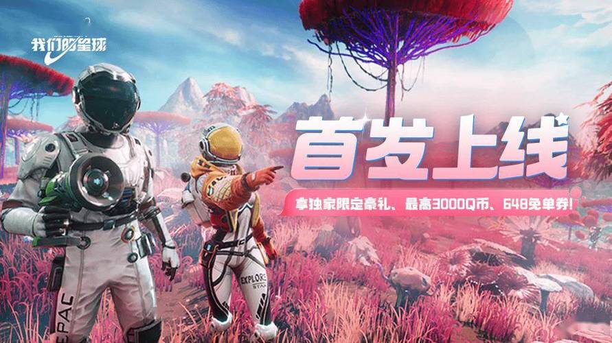 创造吧!星球宠物,融合继承新纪元手游资讯,探索无限可能,打造专属萌宠传奇